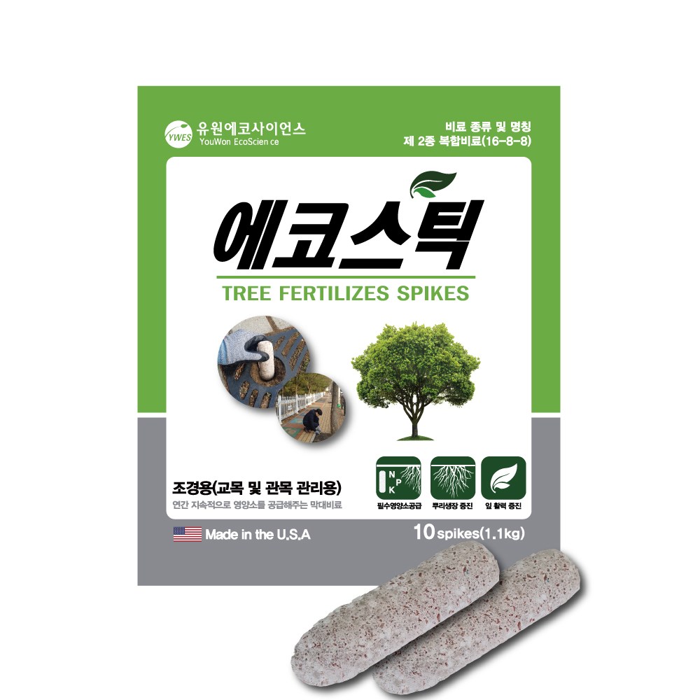 [유원에코팜] 수목 식물영양제 에코스틱 110g x 10개 30,000원