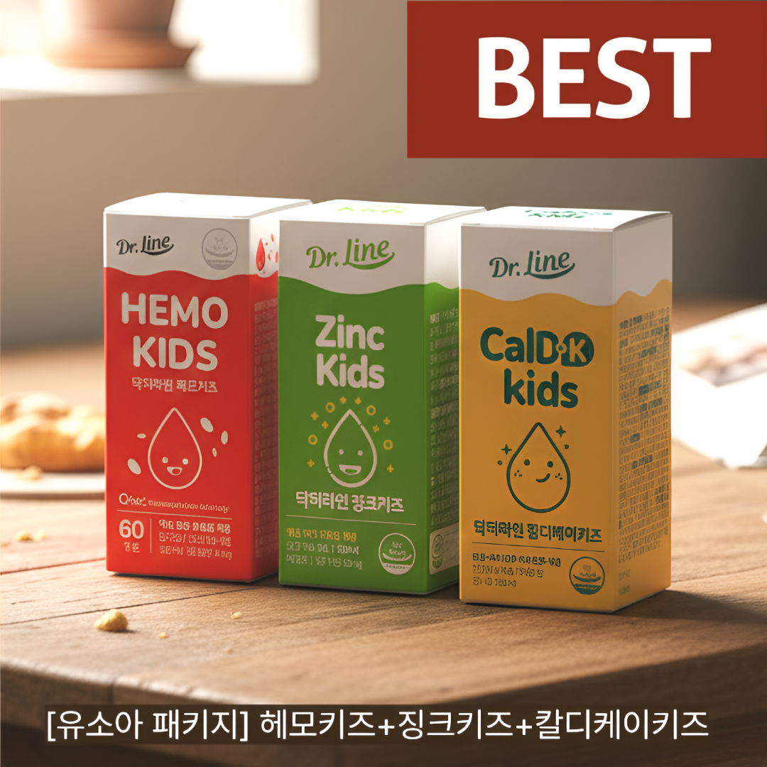 [유소아 패키지] 닥터라인 헤모키즈+징크키즈+칼디케이키즈 아기철분제 칼슘 아연 84,500원