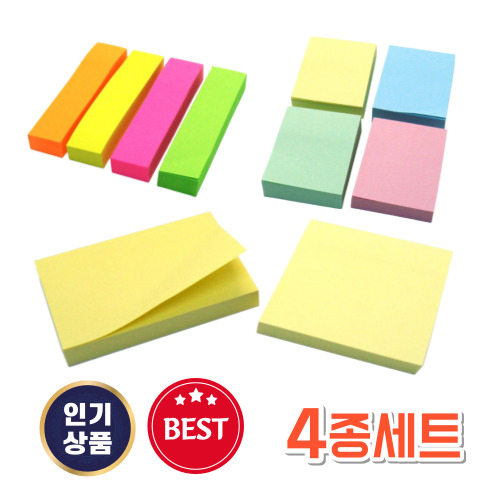 다양한 사이즈 점착 접착 메모지 4종세트 각 100매입 9,900원