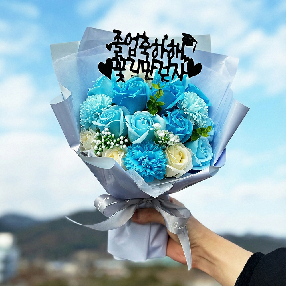 아마트 사진 잘 나오는 졸업 꽃다발 향기좋은 비누꽃 25,800원