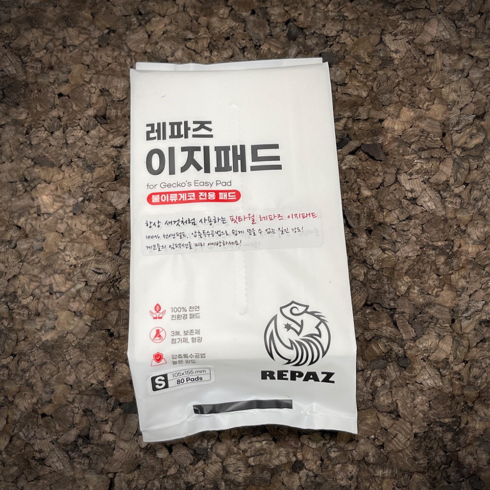 레파즈 이지패드 소사이즈 파충류바닥재 5,500원
