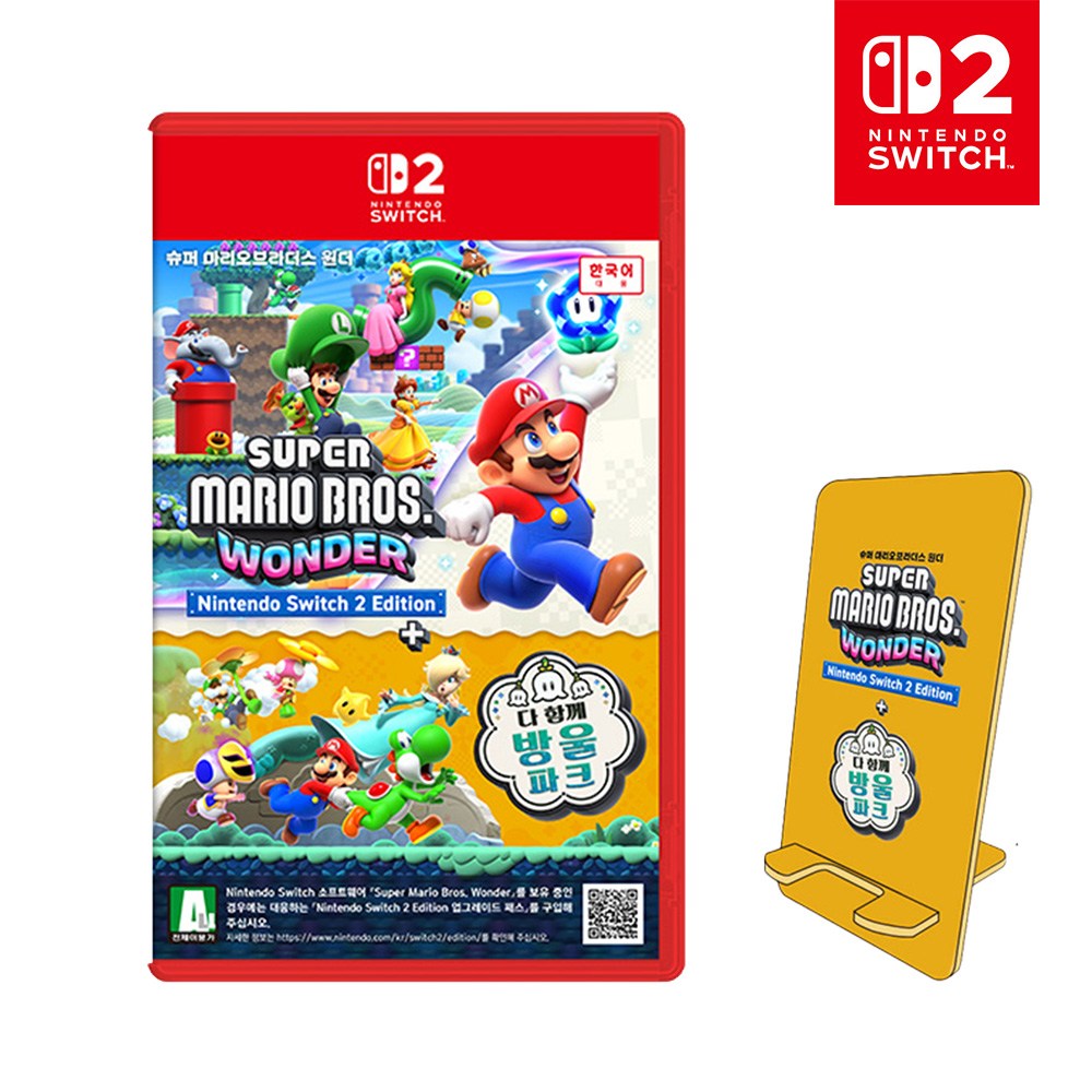 [온라인 공식판매처 에스엠퓨처스] 닌텐도 스위치2용 슈퍼마리오 원더+방울파크 2에디션 84,800원