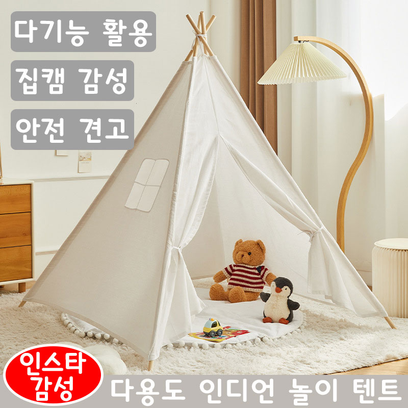 NUTRIVIO 아지트 인디언 놀이 텐트 플레이 하우스 실내 원터치 삼각형 홈캠핑 장난감 집 19,900원