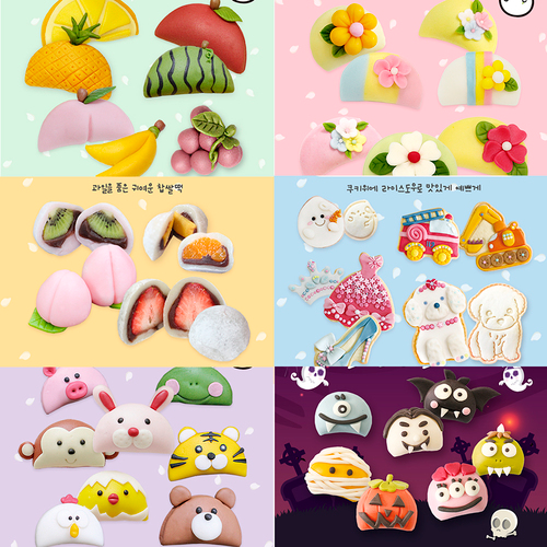 라이스클레이 쌀이랑놀자 반달떡 쿠키만들기 5인세트 39,960원