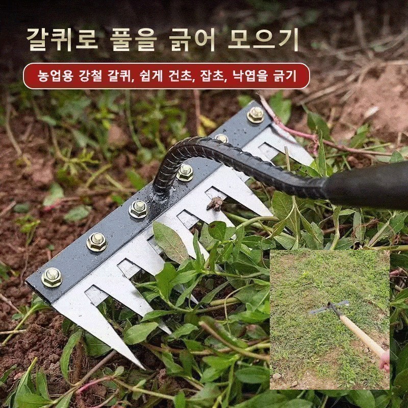 오치 신형 다기능 농업용 망간강 느슨한 쇠못 갈퀴 풀 심기 도구 채소 김매기 갈퀴 19,200원