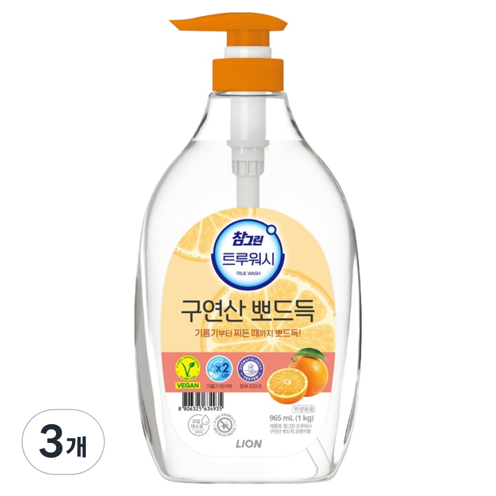 참그린 트루워시 구연산 오렌지 뽀드득 주방세제, 3개, 965ml 13,380원