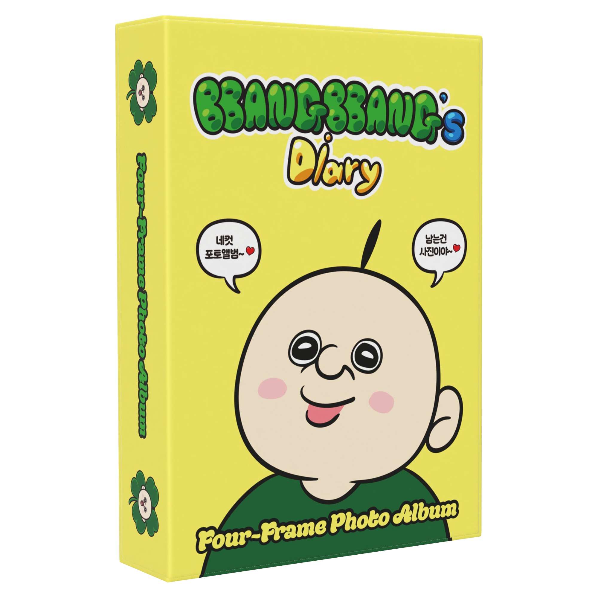 모더너리 빵빵이 네컷 포토앨범, 노랑, 50매 9,900원