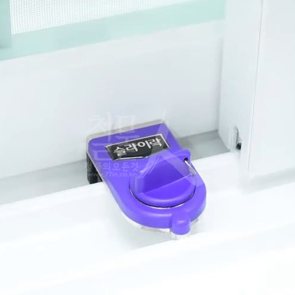 글로리텍 창문 잠금장치 슬라이락 EX G-106-1 (일반창문 / 손잡이분리형) / 창문스토퍼 잠금장치 추락방지 방범락 창문 열림방지 이중잠금 18,000원