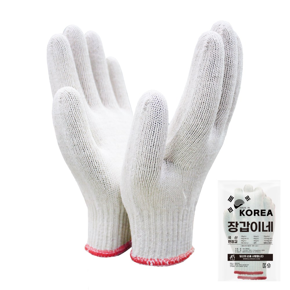 장갑이네 국산 100% 두꺼운 짱짱 면장갑 60g 올풀림방지 오버로크 42,000원