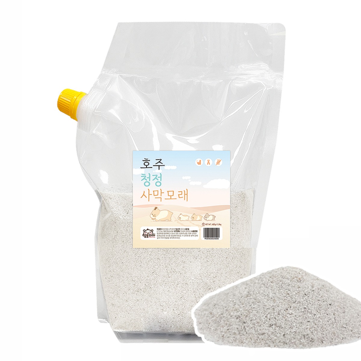 햄토피아 호주 청정 사막모래, 1.8kg, 1개 10,000원