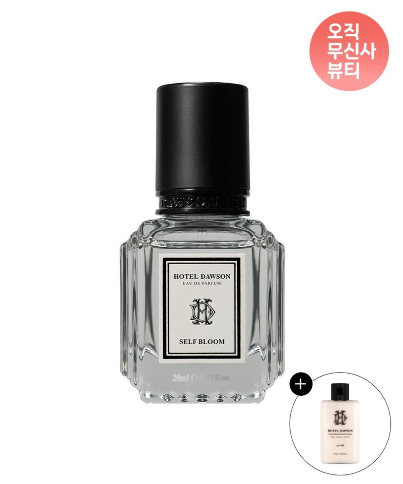호텔도슨 오드퍼퓸 향수 셀프블룸 20ml 라이트 플로럴향 +90ml 핸드&바디세럼 증정 34,380원