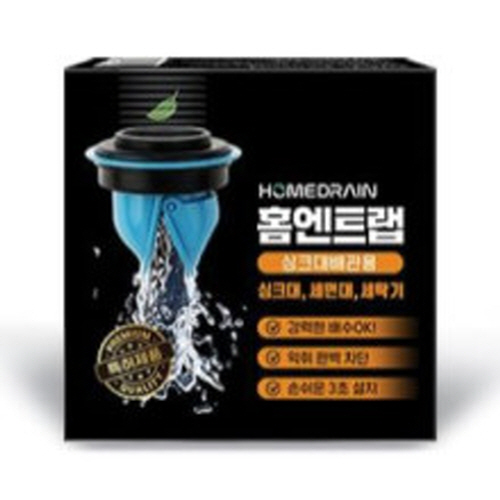 홈앤트랩 베란다 하수구 씽크대 트랩 냄새차단 욕실 배수구 화장실 악취차단 벌레차단 12,000원
