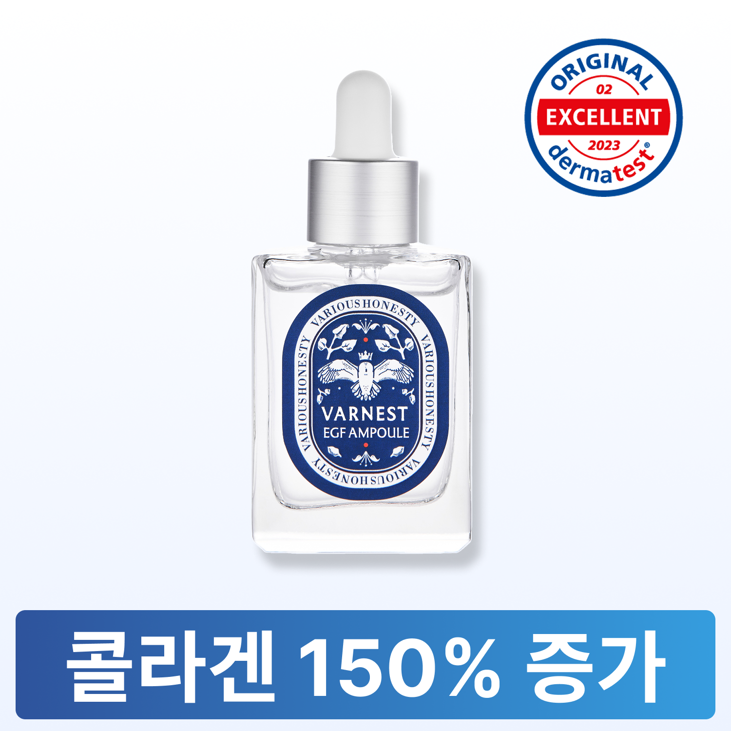 EGF 앰플 고함량 10ppm 콜라겐 FGF 속건조 탄력 화장품 세럼 리프팅 바니스트, 현재가 49,900원