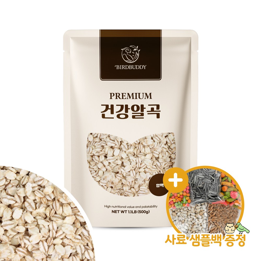 건강알곡 압맥 500g 앵무새 햄스터 모이 간식 사료 3,200원
