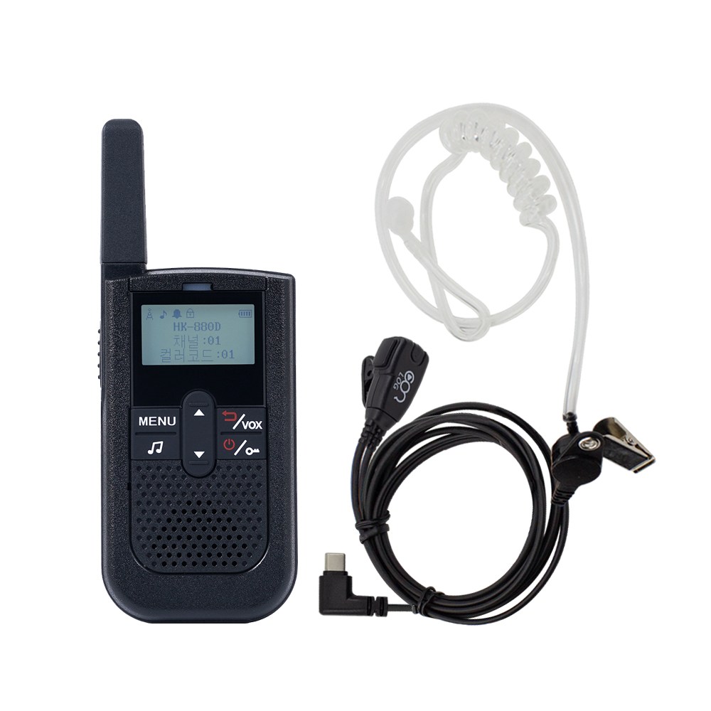 꺠끗하고 명료한 음성지원/슬림 디지털 생활무전기 HK-880D 1대 인이어 풀세트 (HK-880D) 130,000원