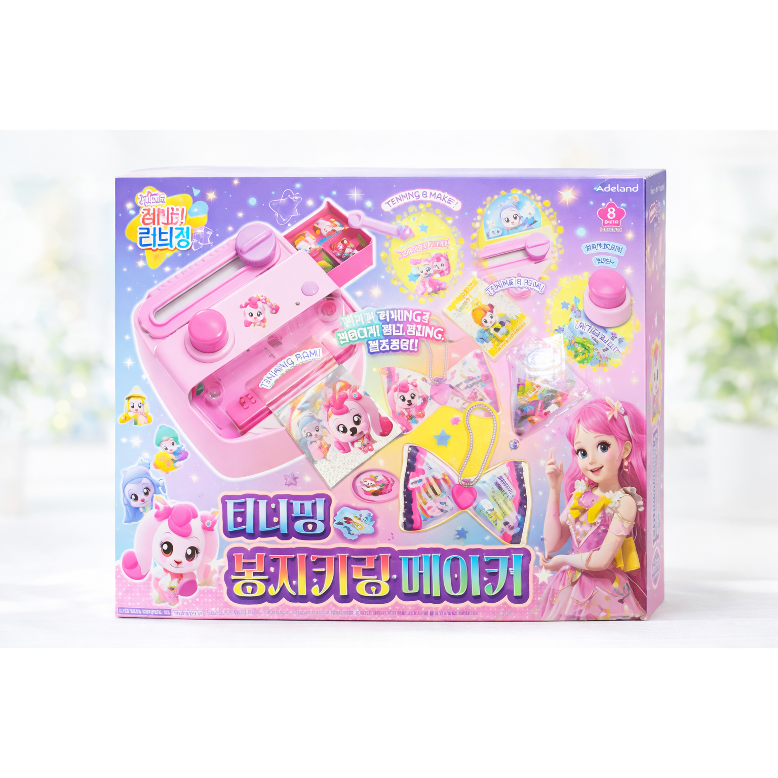 애들랜드 슈팅스타 캐치티니핑 봉지키링 메이커 28,960원