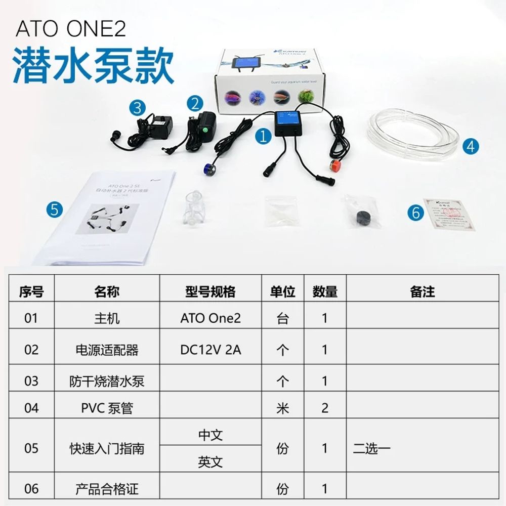 여과기/신형 Kamoer 카모어 ATO 물보충 ONE 2 자동 어항 시스템 수조 섬프 97,600원