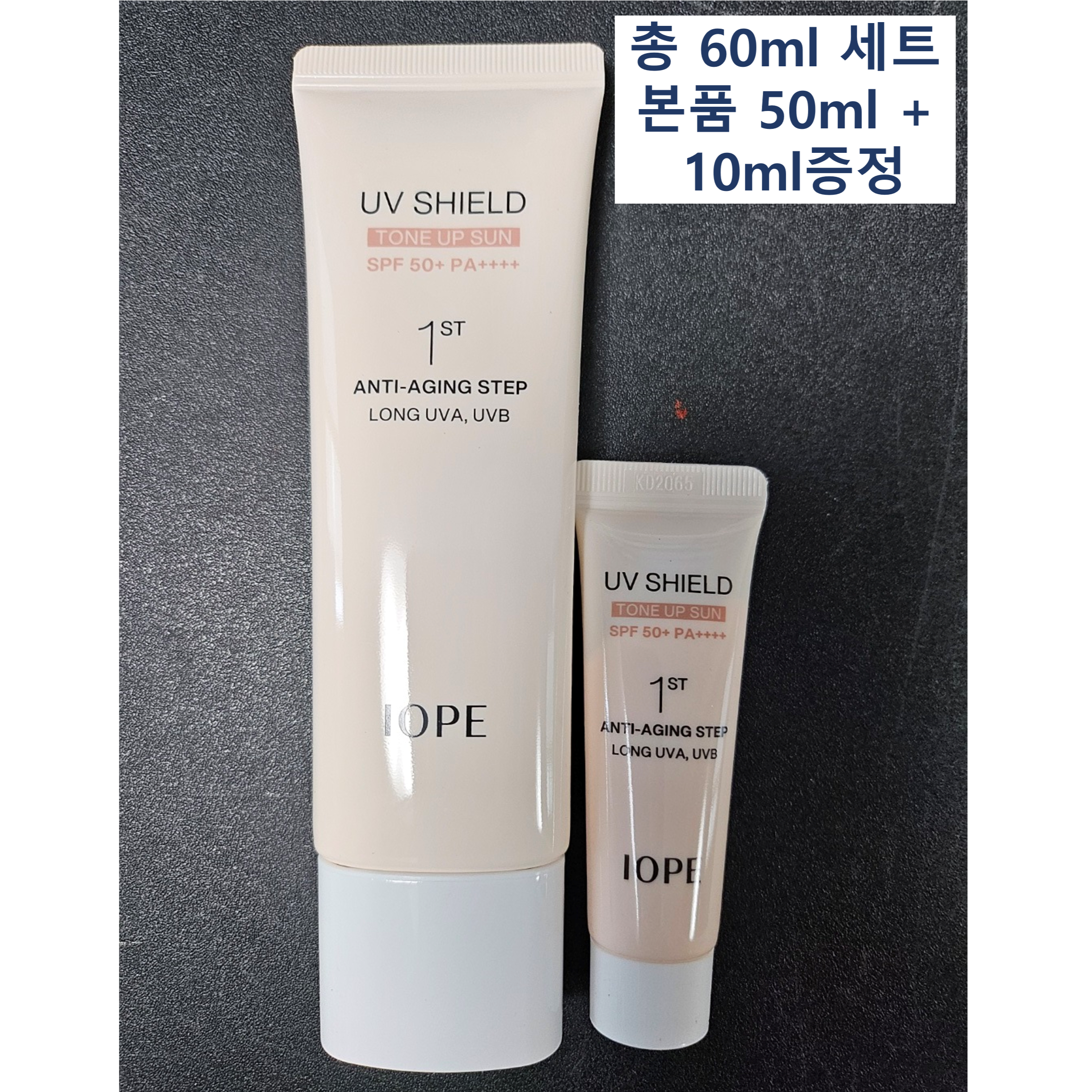 아이오페 UV 쉴드 톤업 선 SPF50+ PA++++ 27,990원