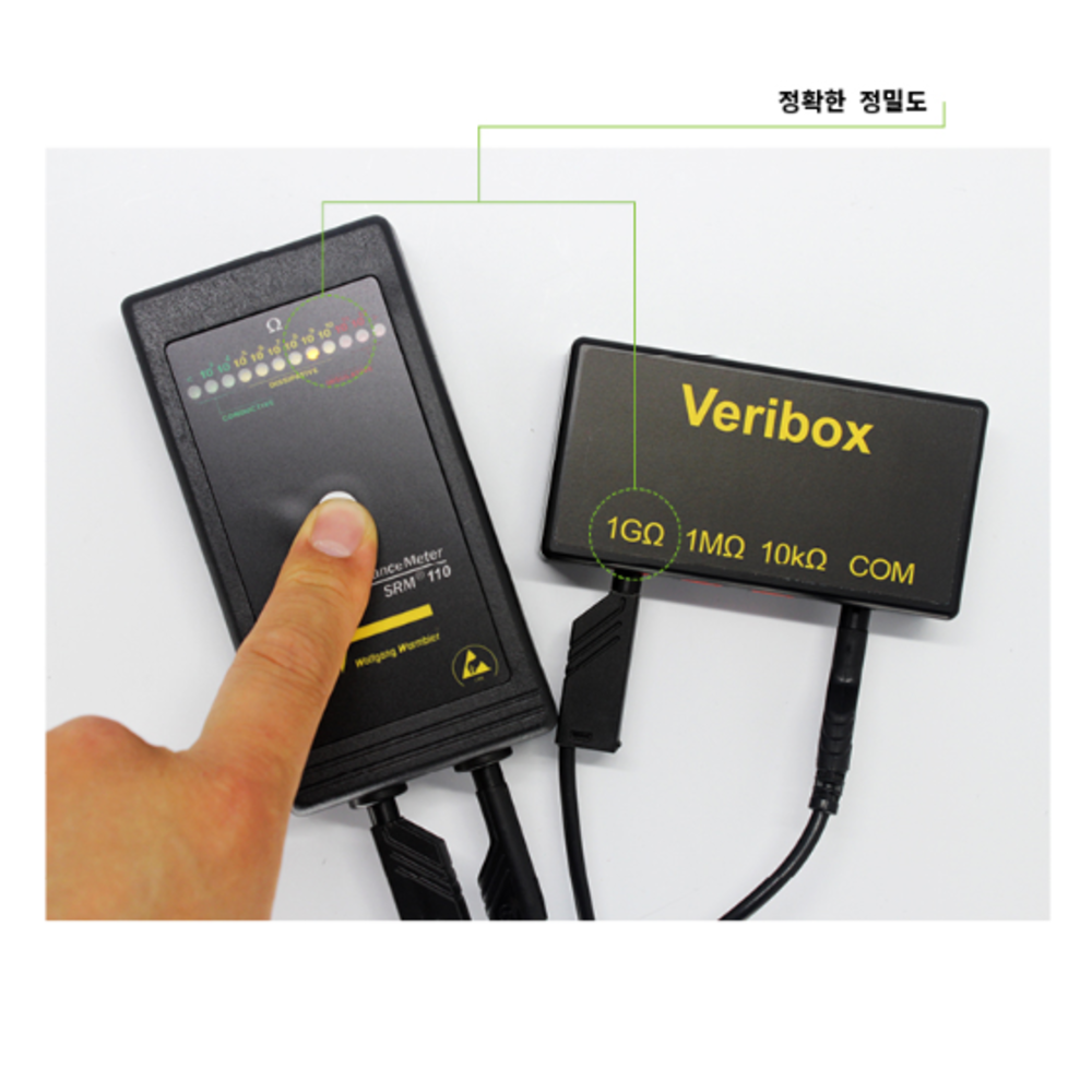 (2시 이전주문 당일 발송)표면저항측정기 SRM-110 (WOLFGANG 독일 정식수입) 737,000원