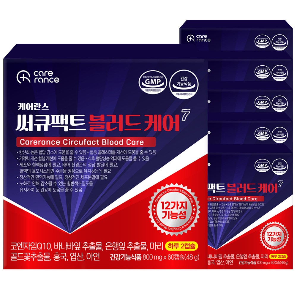 써큐팩트 블러드케어 7 - 은행잎 바나바잎 코큐텐 12종 복합 기능성 루테인 홍국 아연 엽산 코엔자임 q10 혈압 혈행 혈당 혈액순환 기억력 개선 콜레스테롤 영양제 98,000원