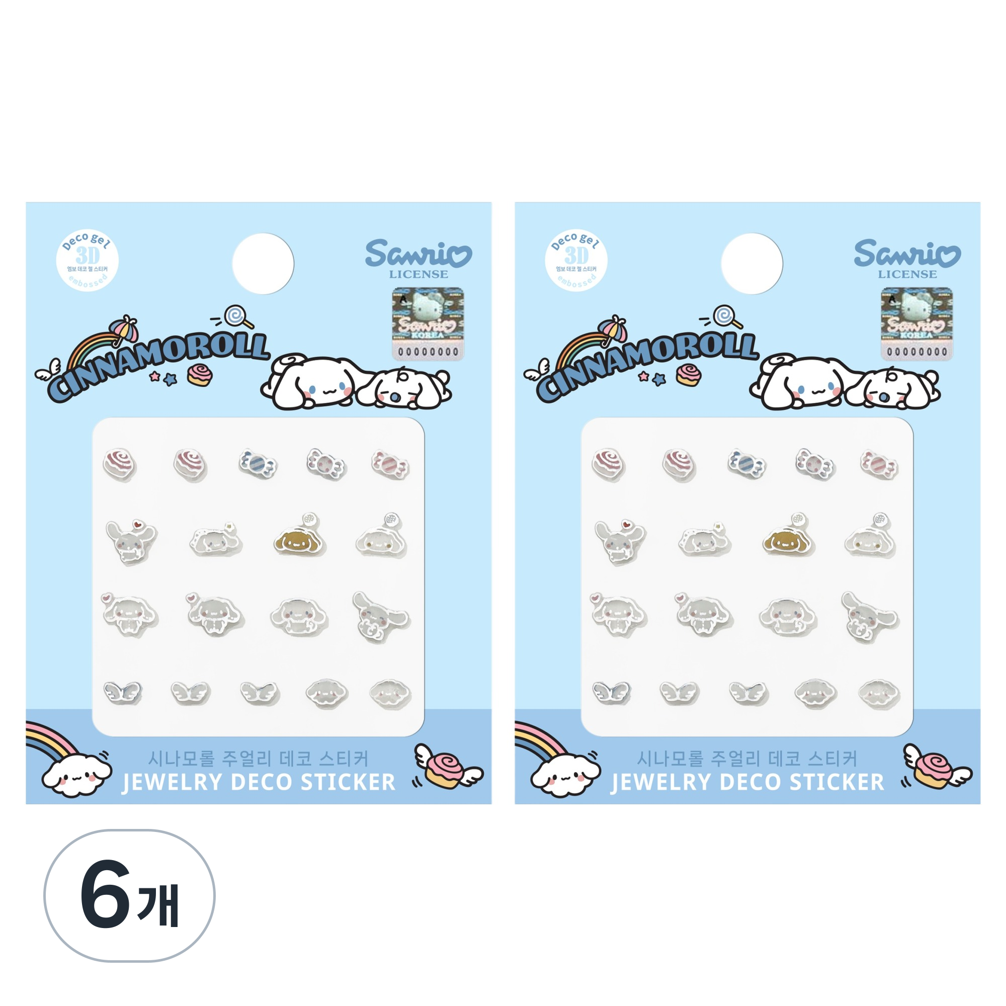 산리오 시나모롤 주얼리 데코 네일스티커 23,800원