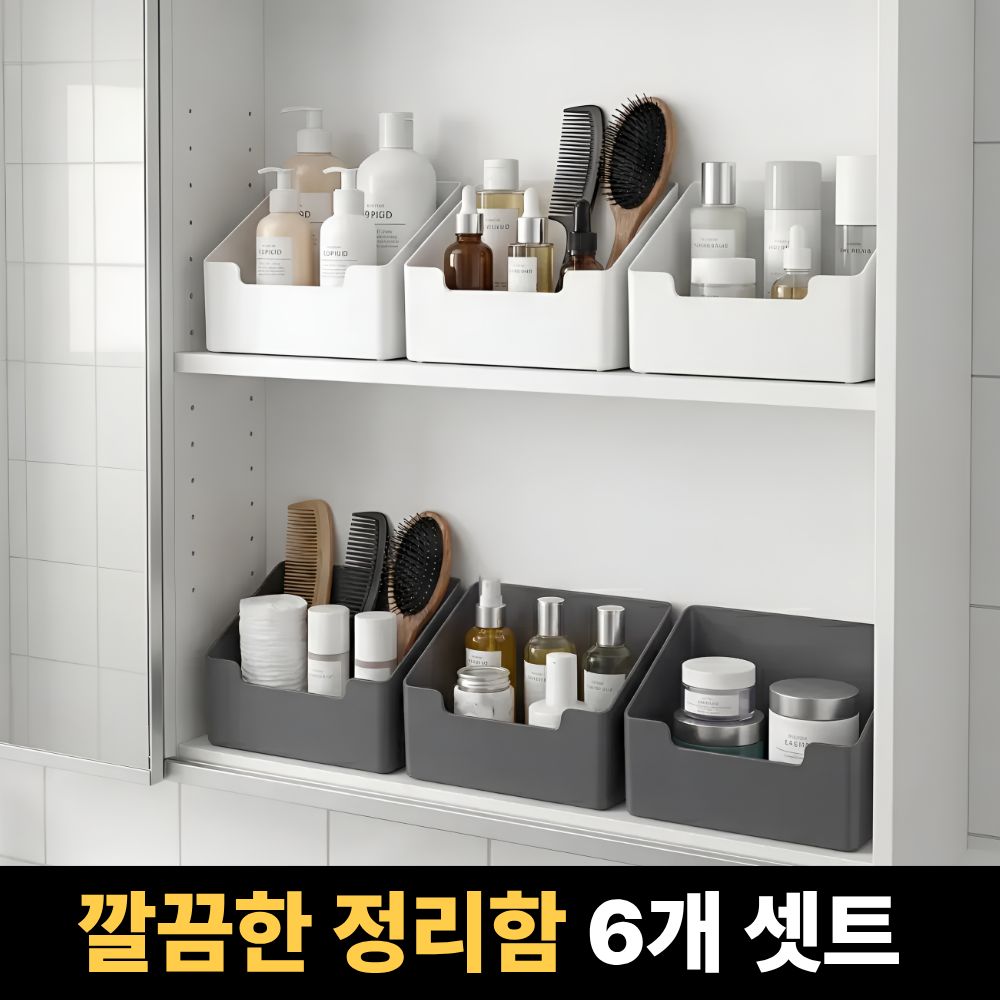 엔루즈 깔끔수납 욕실 선반 정리함, 화이트, 6개 14,900원