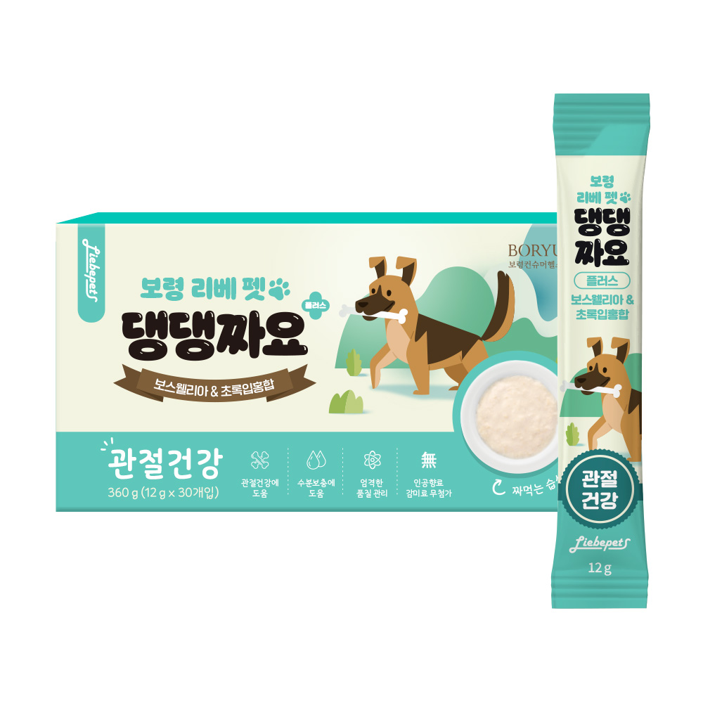 보령 리베펫 댕댕짜요 플러스 관절건강 강아지 영양간식, 보스웰리아&초록입홍합, 360g, 1세트 14,190원