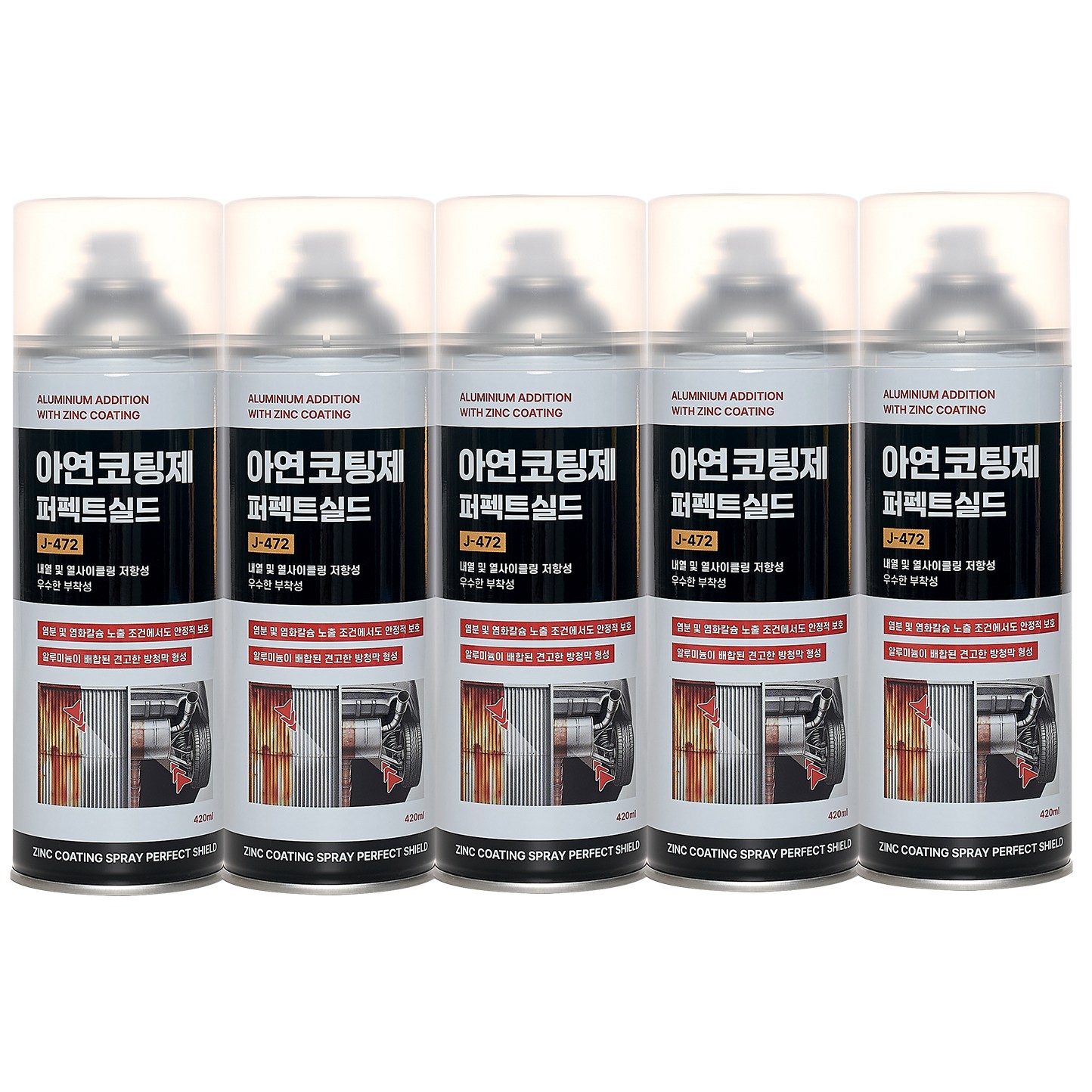 정우케미칼 징크스프레이 아연 용융도금 방청 코팅 스프레이 420ml, 5개 50,500원