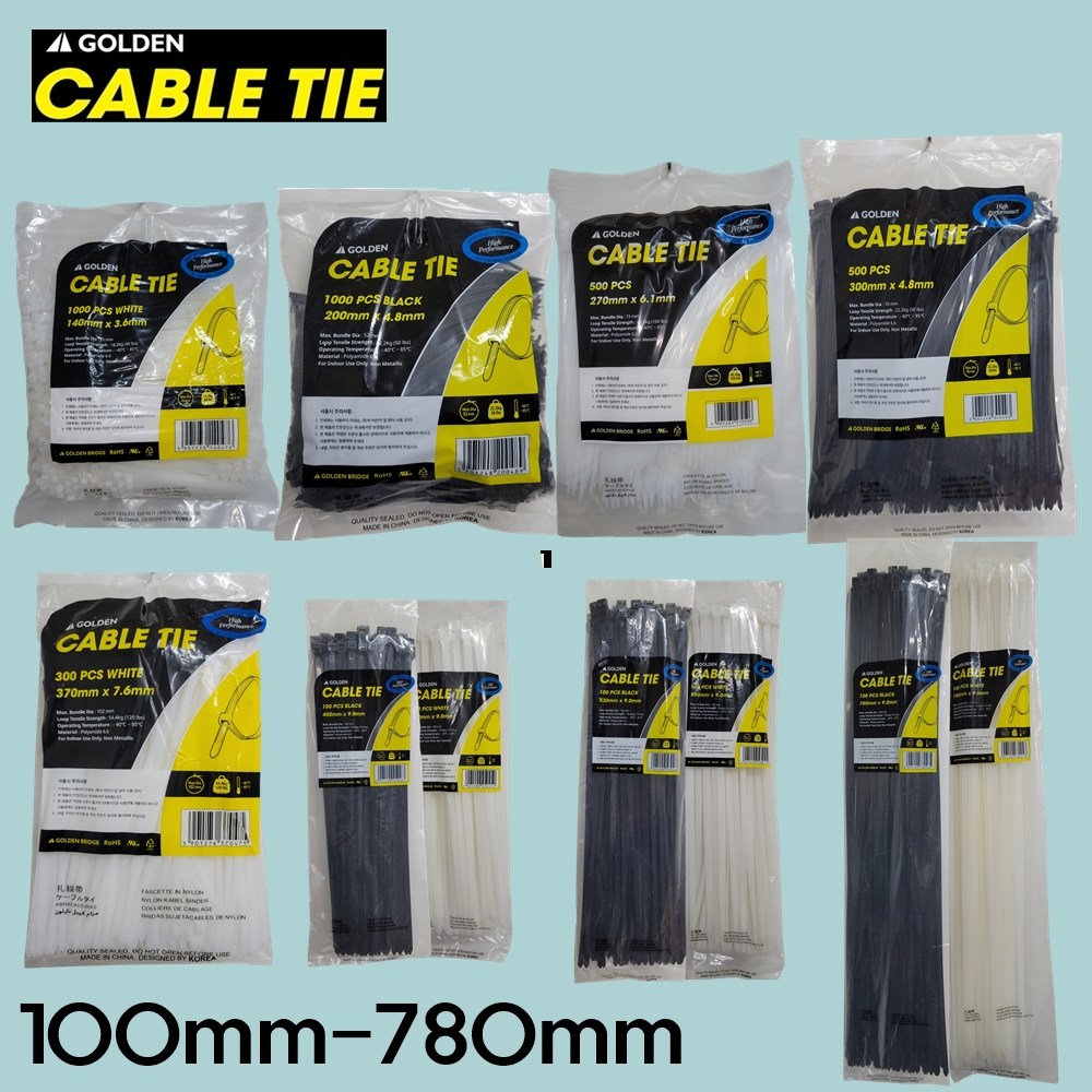 골든타이 대포장 케이블타이 100mm, 1개 14,200원