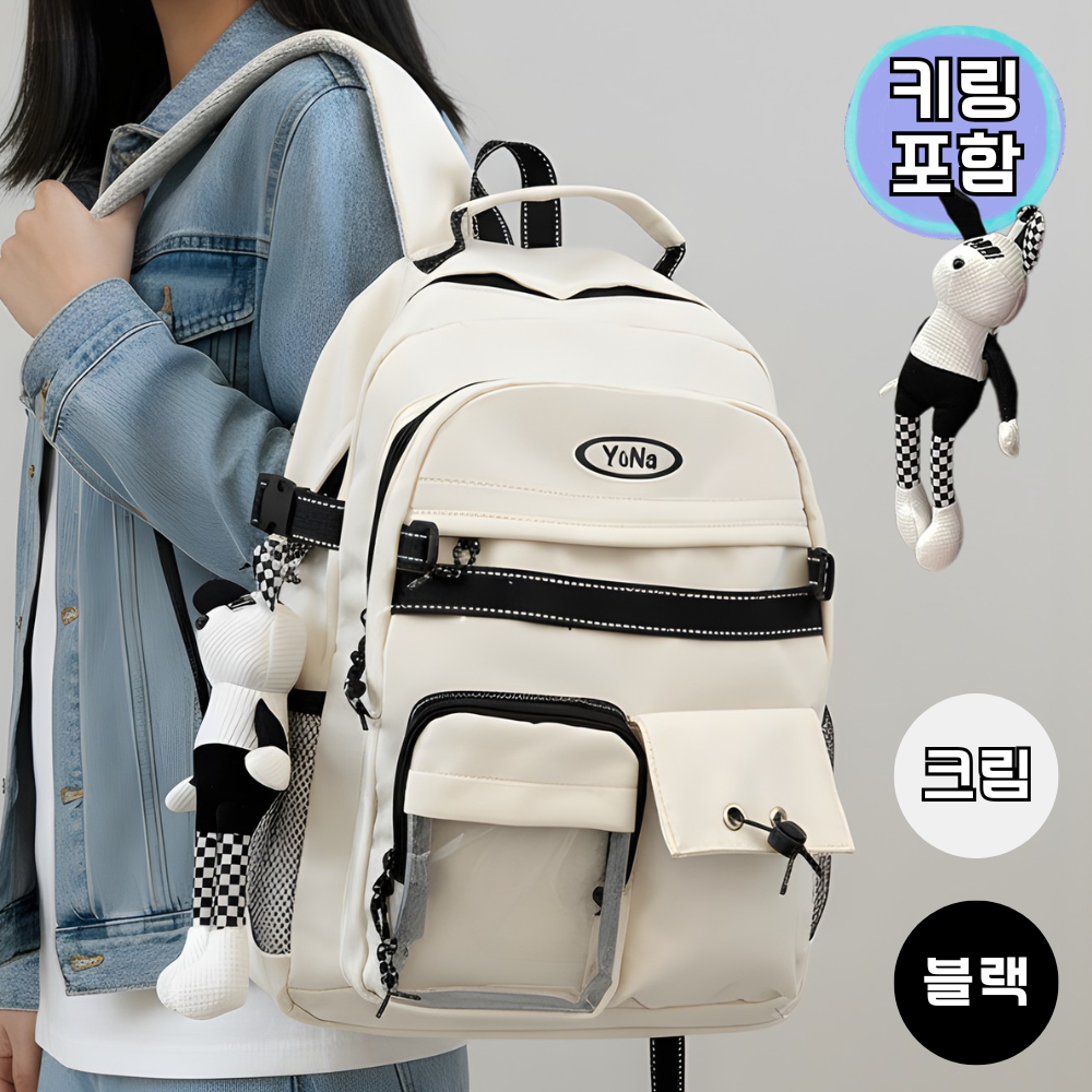 통품스토어 TPS 고학년 남녀공용 신학기 책가방 인형 키링 포함 백팩 학생 가방 24,500원