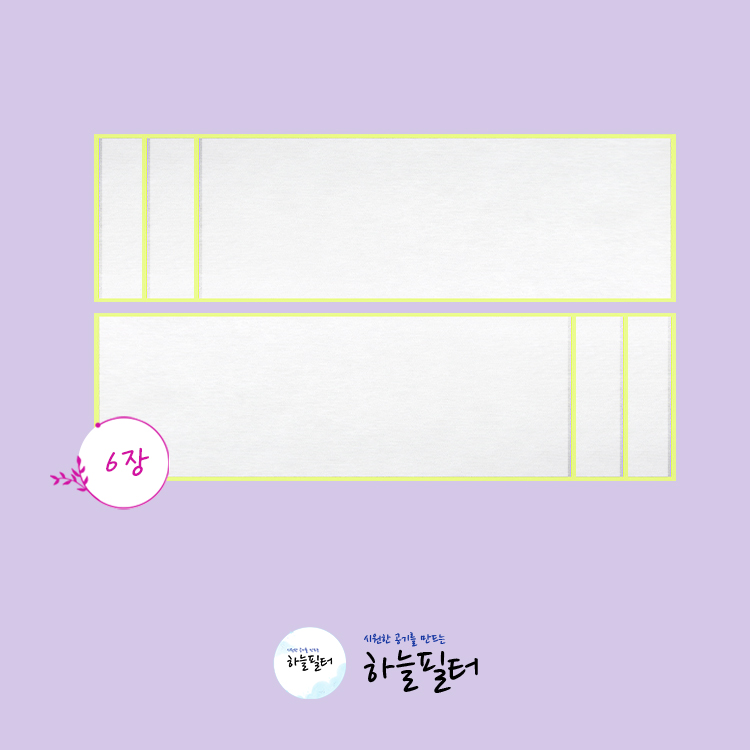 하늘필터 발뮤다 EJT-S210 에어엔진 호환 국내산필터 13,000원