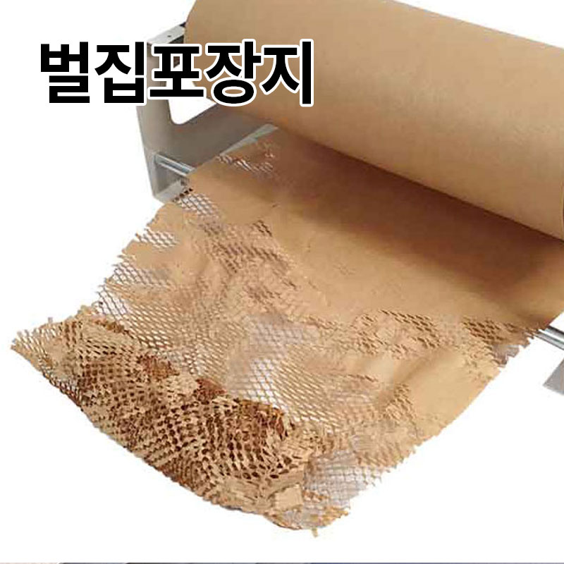 더몰코리아 친환경종이완충재 1롤 / 고급포장지 에코포장지 친환경포장용품 선물포장부자재 소품포장지 재생포장용지 종이박스테이프 친환경테이프 포장완충재, 친환경포장용품 54,130원