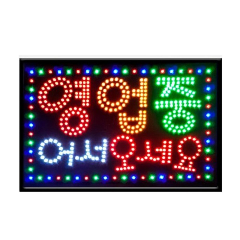 영업중어서오세요 60*40 무지개색. 전광판 led보드. 네온사인 간판 .영업중간판 ..무빙간판.식당간판.영업중.전광판.LED간판.어서오세요., 무지개색 42,000원