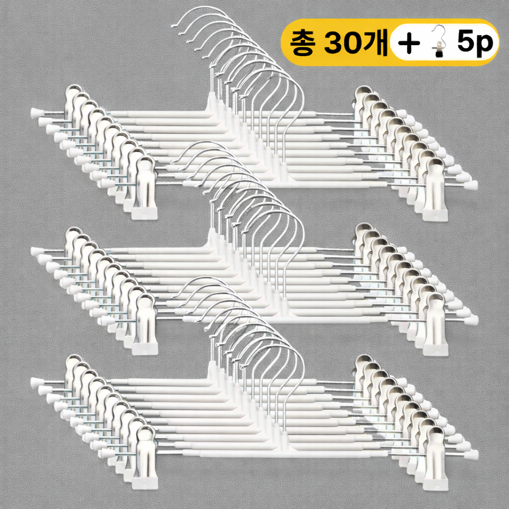 에어앤필 고리회전 무자국 코팅 치마 바지걸이 집게 16,900원