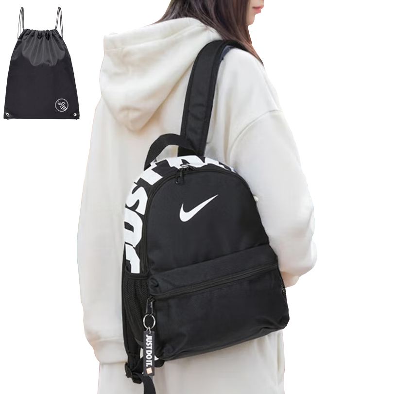 나이키 미니 백팩 여셩 키즈 사이즈 수납포켓 가방 (PGN짐쌕가방 지급) 29,800원