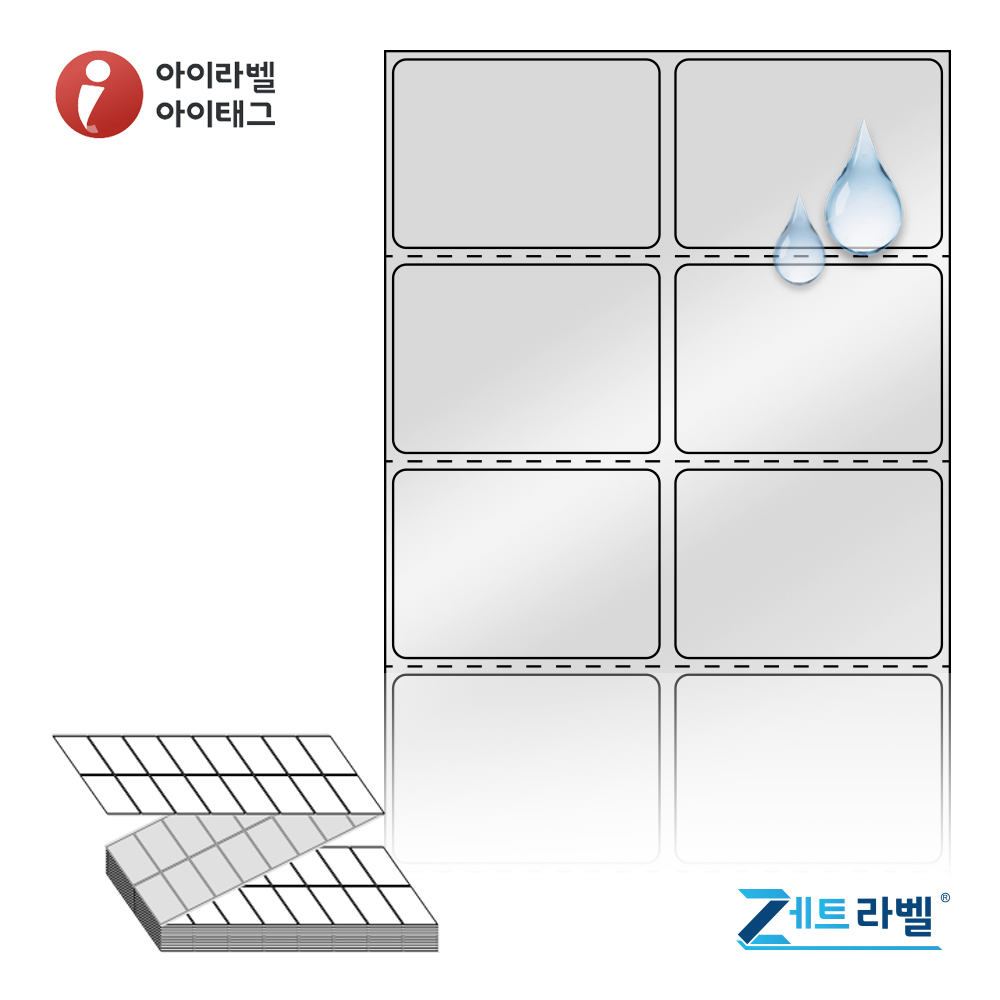 제트라벨 ZL050035SP 50x35 바코드 라벨지 은색(방수) PET 리본 필요, 1칸, 16000개 214,600원