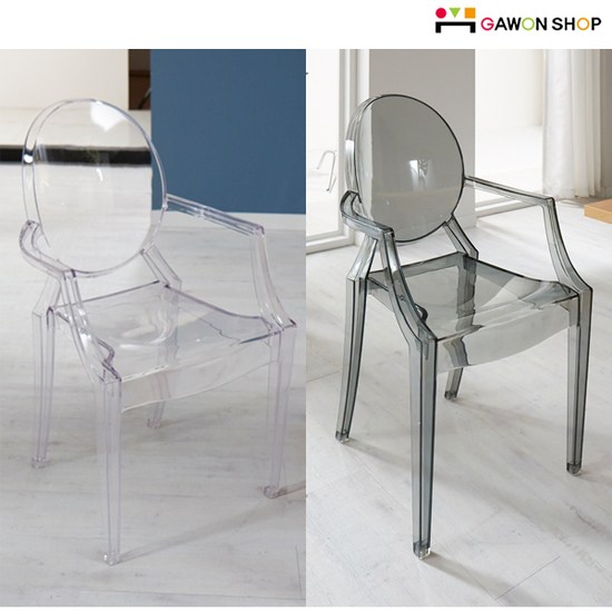 GAWON 고스트암체어/투명의자/유팔의자/플라스틱의자 46,300원