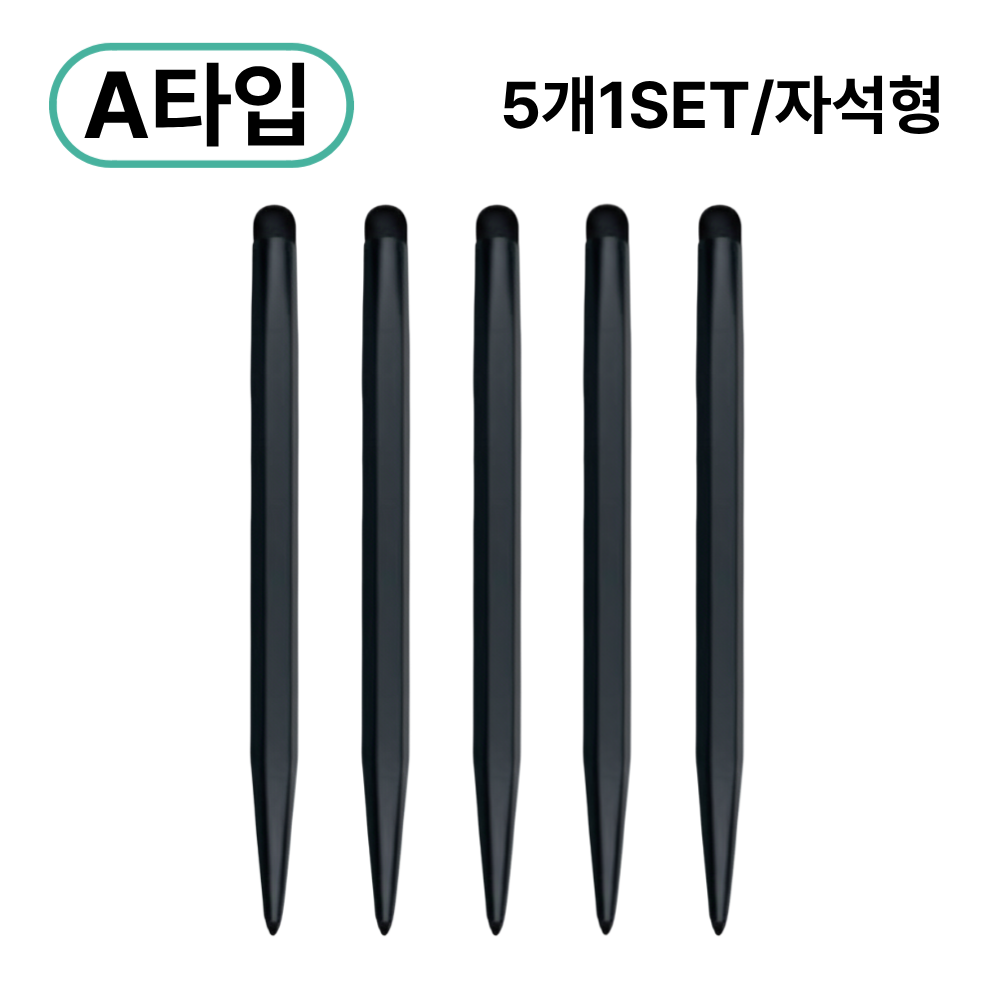 에듀워크 IR 전자칠판 터치펜 A타입 자석형 5개 세트 (적외선 전자칠판 전용) 42,800원