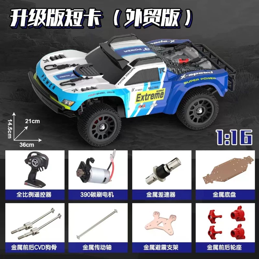 오프로드 산악 RC카 무선 조종 4륜 트럭 123,240원