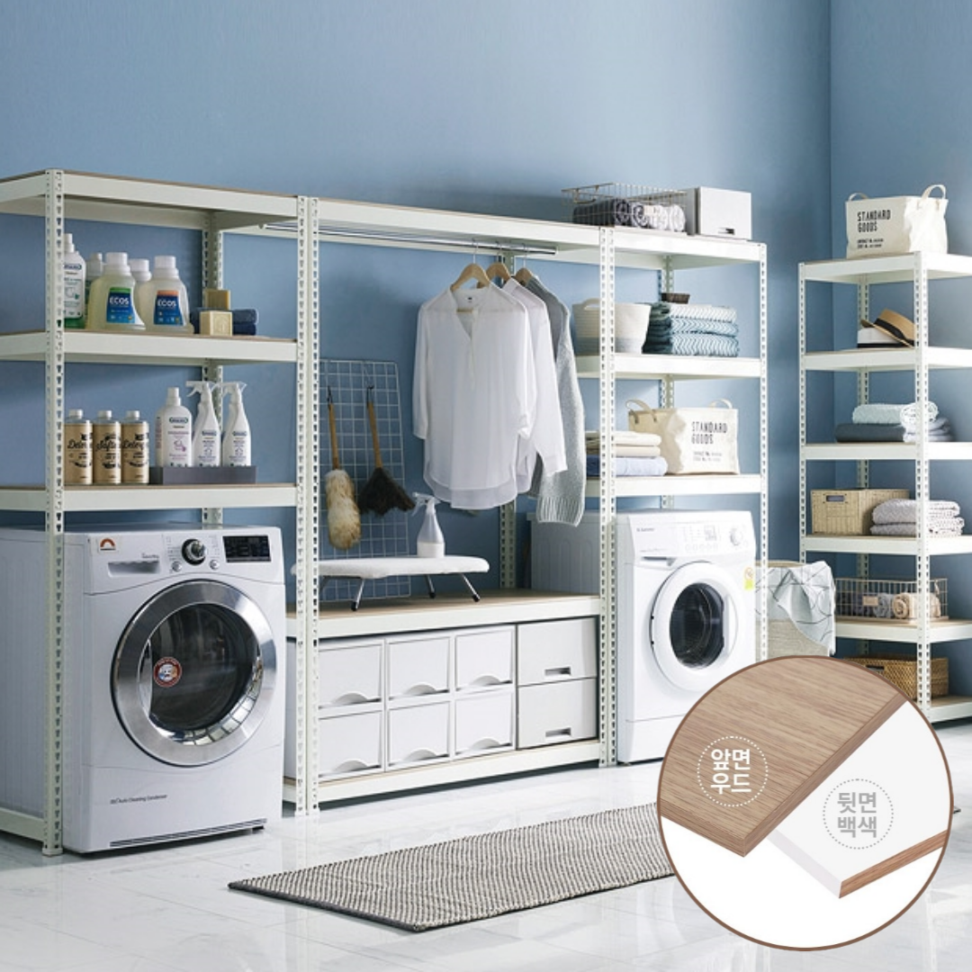 스피드랙 세탁기 건조기 선반 (양면코팅 합판) 모음 100,500원
