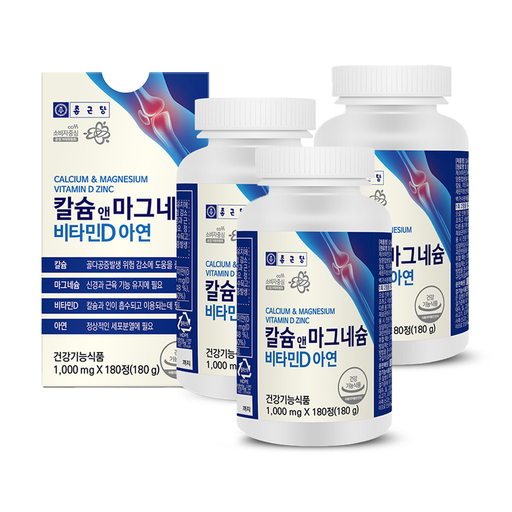 종근당 칼슘 앤 마그네슘 비타민D 아연, 3개, 180정 46,310원