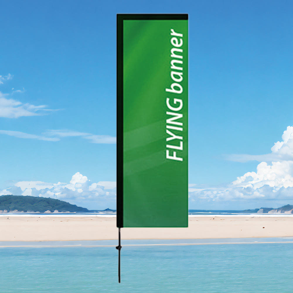 애드바이 플라잉배너 H형 윈드배너 서핑배너 거치대만 55,000원