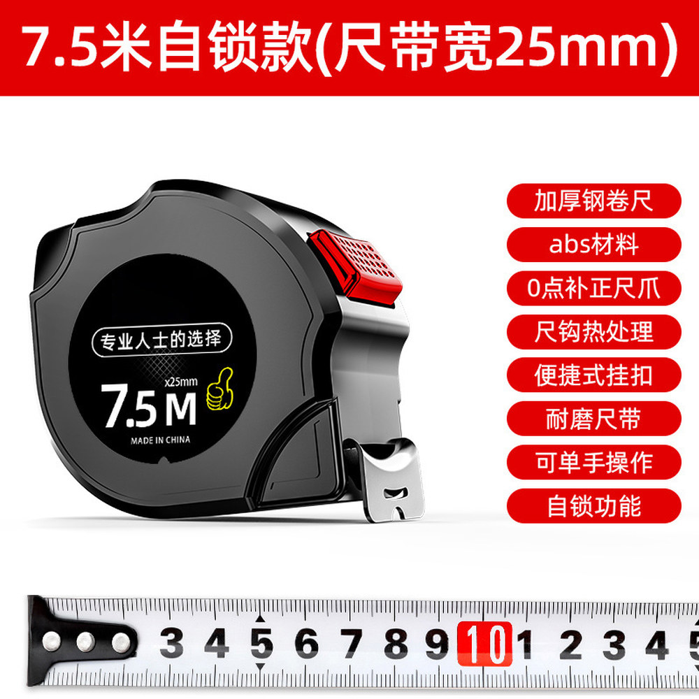 독일 미터 강철 줄자 양방향 결합 스테인리스줄자 스텐레스 권척 셀프 39,200원