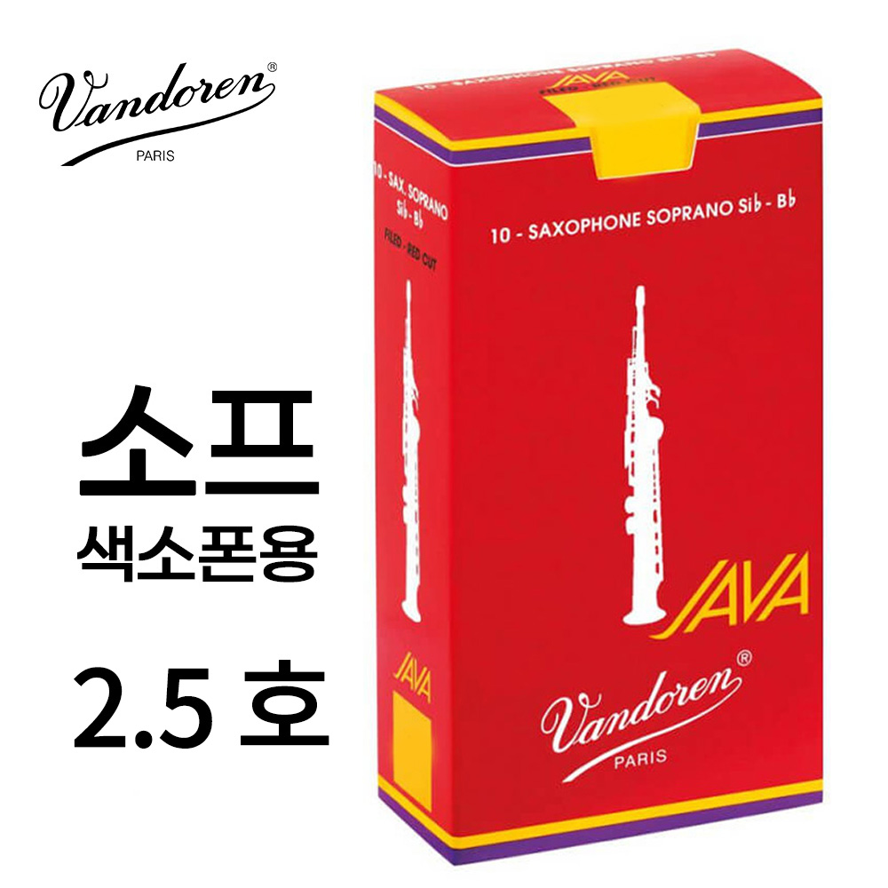 반도린 소프라노 색소폰 리드 레드 자바 10개입 Vandoren Red Java Soprano Saxophone Reeds 40,200원