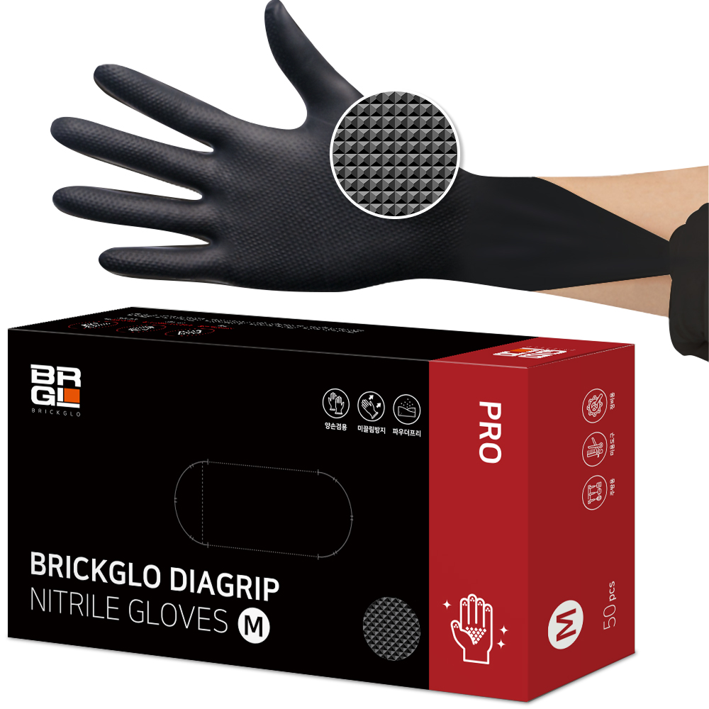 브릭글로 다이아그립 프로 니트릴 장갑 50p 9,900원