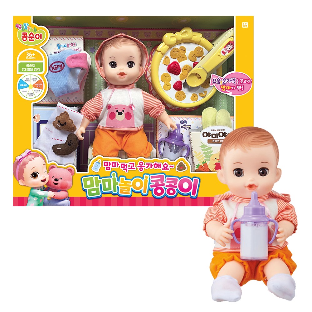 콩순이 맘마놀이 콩콩이 31,700원