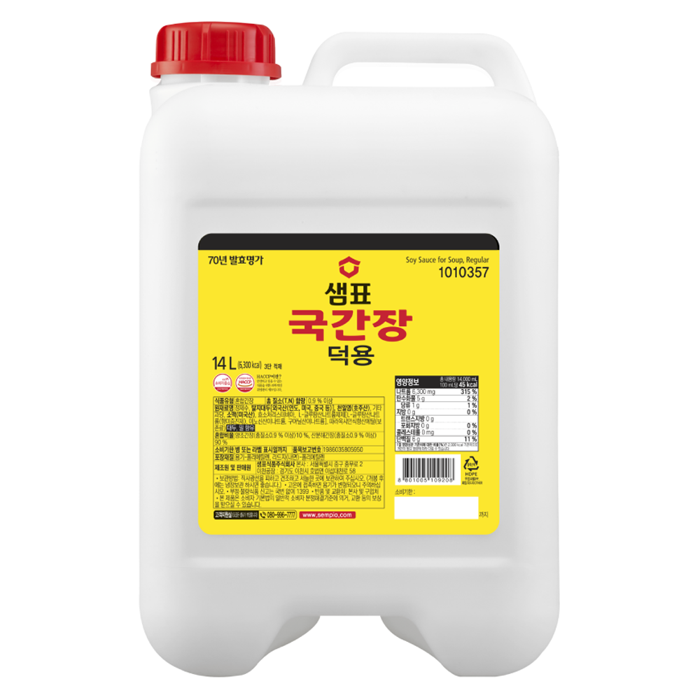 샘표 국간장 22,040원