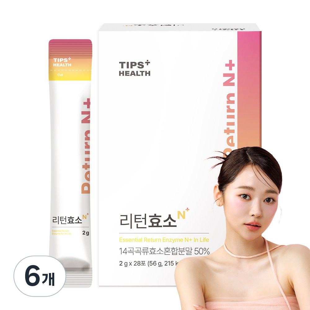 팁스헬시 리턴효소 카무트 효소 곡물 자연발효효소 맛있는 바밤바맛, 6개, 28회분 98,000원