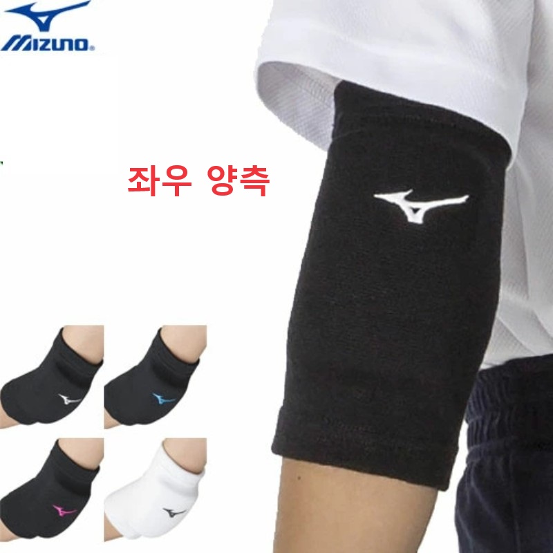 미즈노 좌우 양측 엘보가드 패드 형 V2MYA401, 블랙, 1세트 29,900원