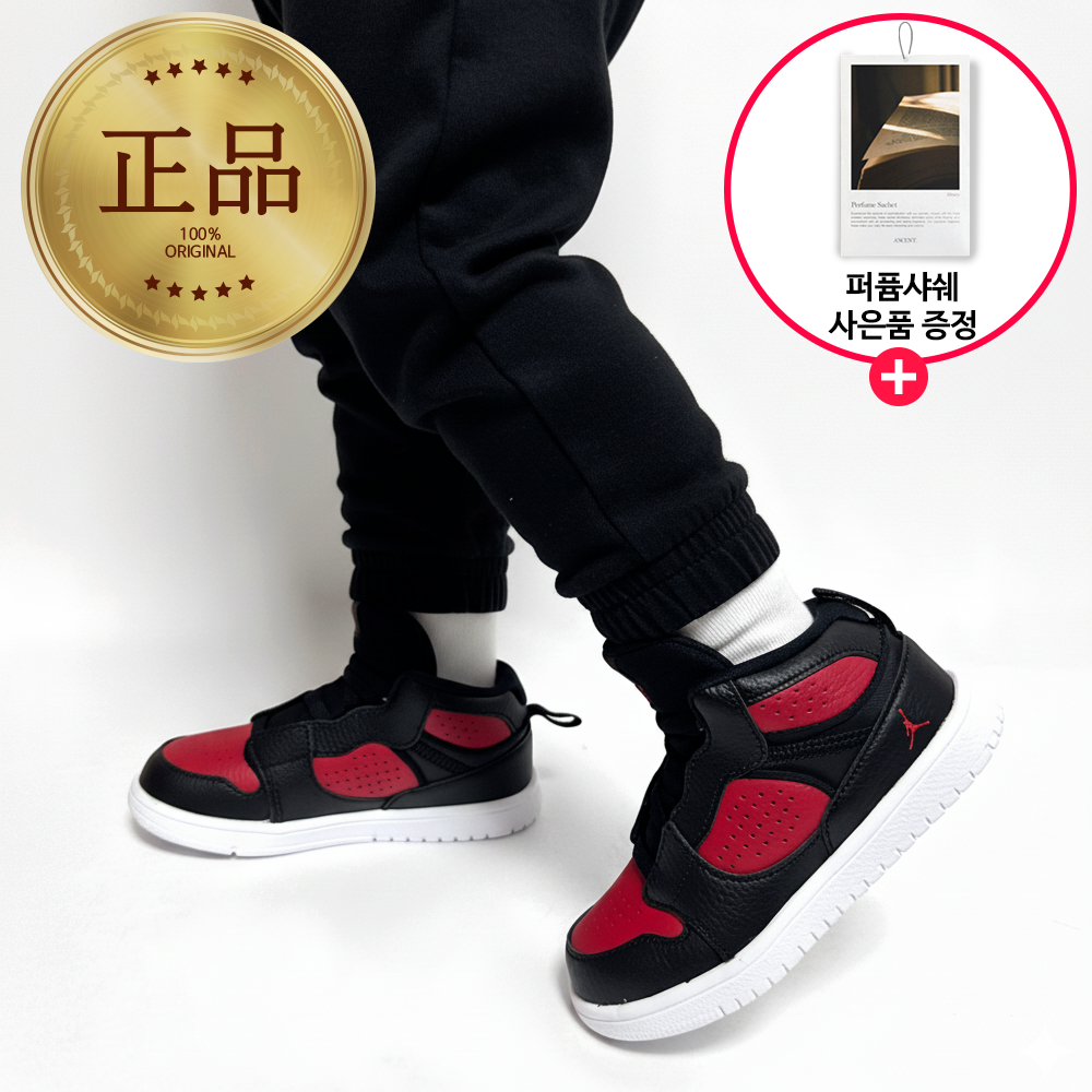 나이키 유아 하이탑 운동화 조던 액세스 발편한 찍찍이 농구화, 현재가 40,000원